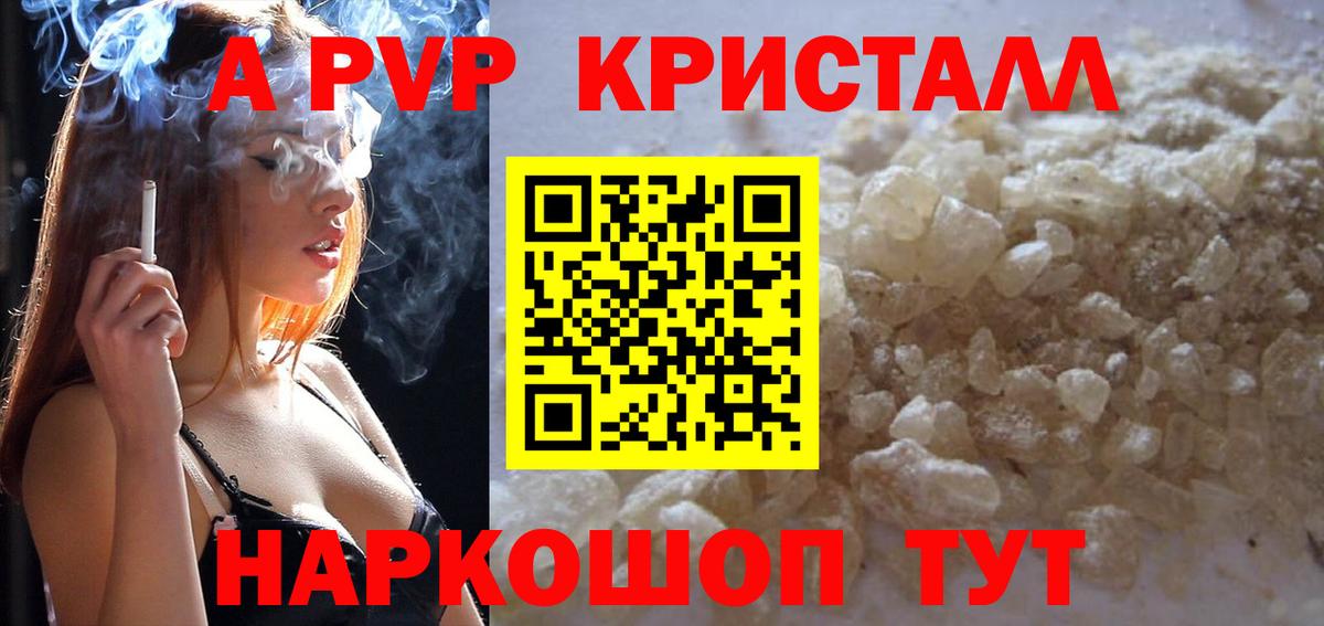 Alfa_PVP СК Сочи