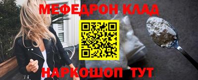 крисы Партизанск