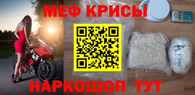 винт Пенза