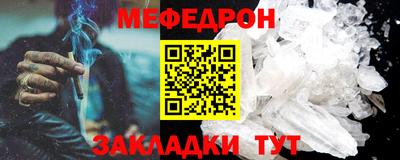 крисы Партизанск