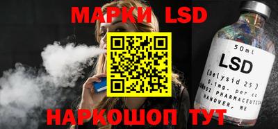 крисы Партизанск