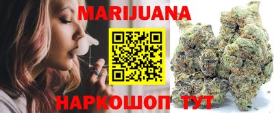 метамфетамин Первоуральск
