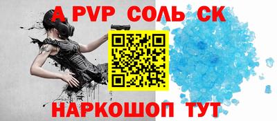 метамфетамин Первоуральск