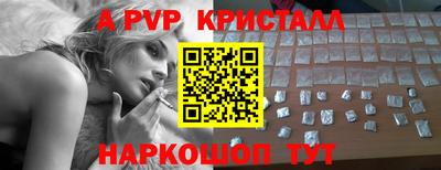 крисы Партизанск
