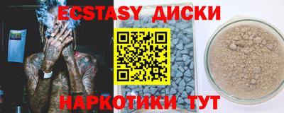 винт Пенза