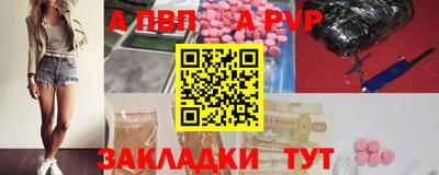 метамфетамин Первоуральск