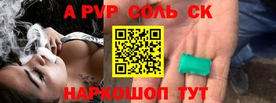 метамфетамин Первоуральск