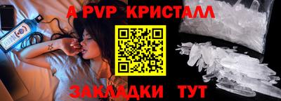 метамфетамин Первоуральск