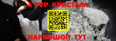 винт Пенза