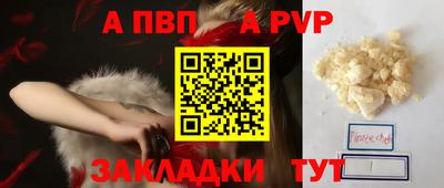 крисы Партизанск