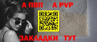 винт Пенза