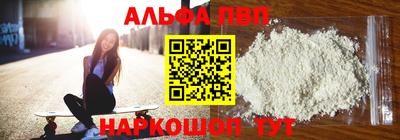 крисы Партизанск