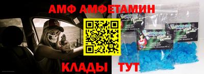 крисы Партизанск