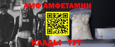 метамфетамин Первоуральск
