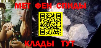 метамфетамин Первоуральск