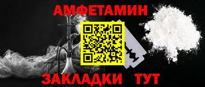 крисы Партизанск