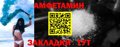 метамфетамин Первоуральск