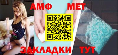 винт Пенза