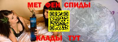 метамфетамин Первоуральск