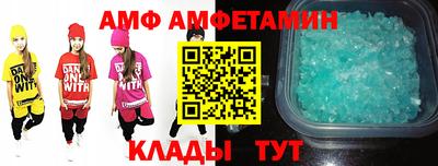 метамфетамин Первоуральск