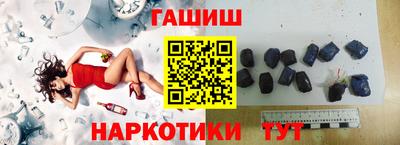 метамфетамин Первоуральск