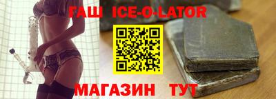 крисы Партизанск