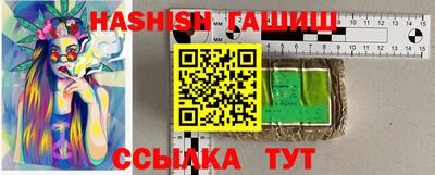метамфетамин Первоуральск