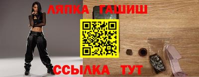 крисы Партизанск