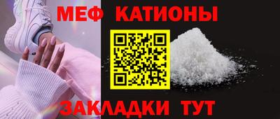 крисы Партизанск
