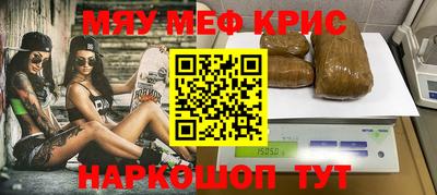 винт Пенза