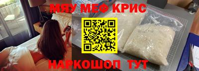 винт Пенза