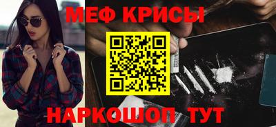 крисы Партизанск