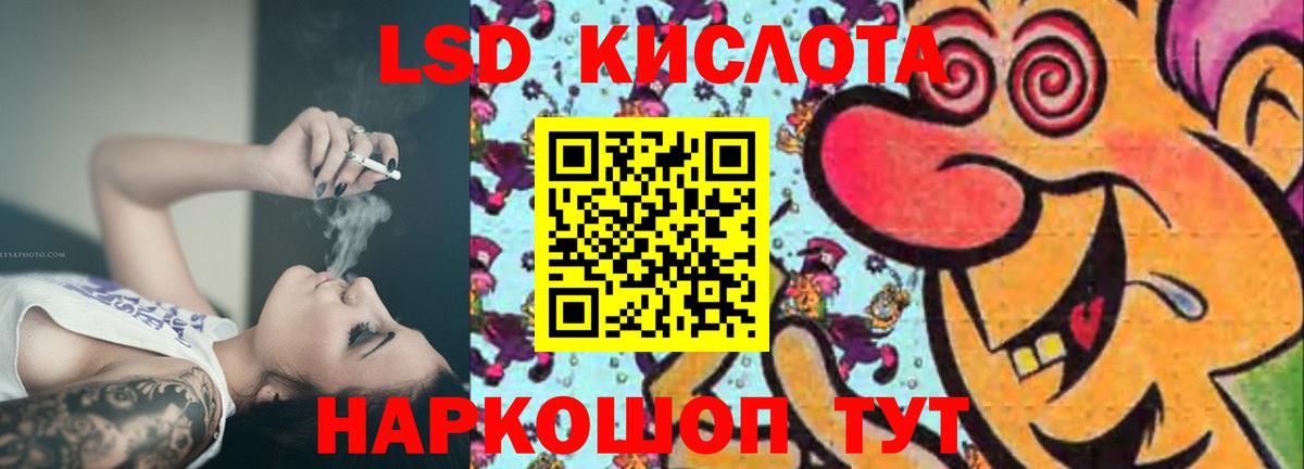 Сочи  LSD-25 экстази кислота  Лсд 25 экстази кислота  Вход с VPN 