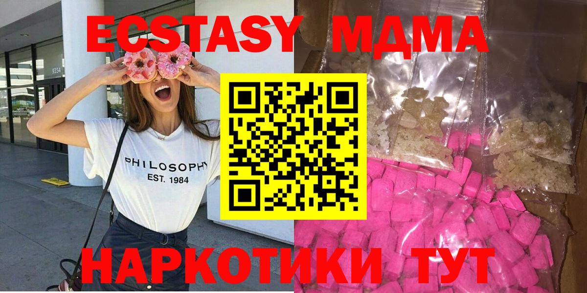 Конопля  Alpha PVP СК кристаллы  МЕФ кристаллы  NBOMe  COCAIN  Гашиш  Сочи  ГАШИШ  Вход с VPN 