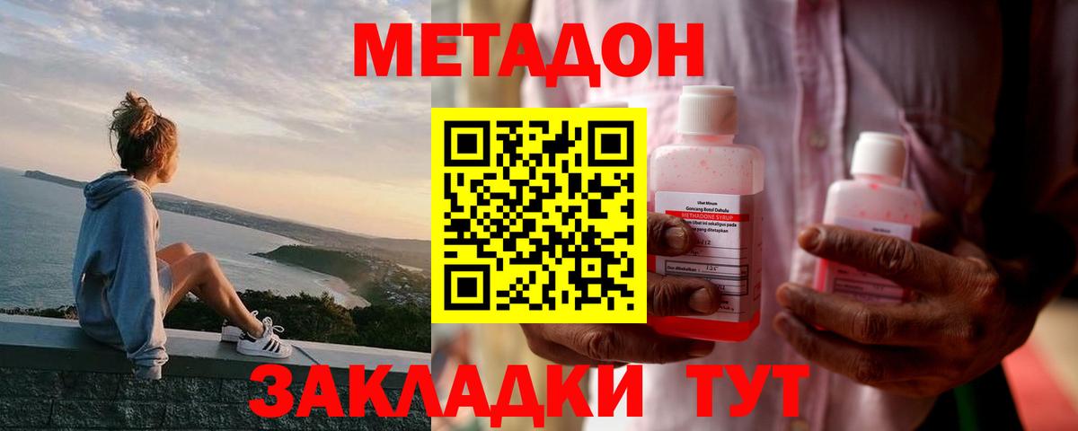 Alpha-PVP Сочи