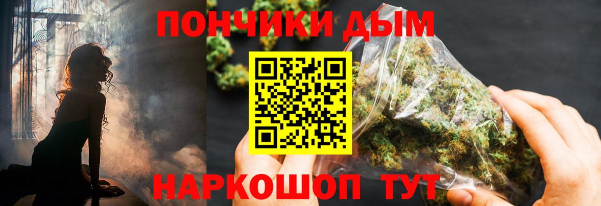 Канабис Amnesia  МАРИХУАНА LSD WEED  Вход с VPN  Сочи  Шишки марихуана MAZAR 